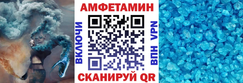 Амфетамин VHQ  Обоянь 