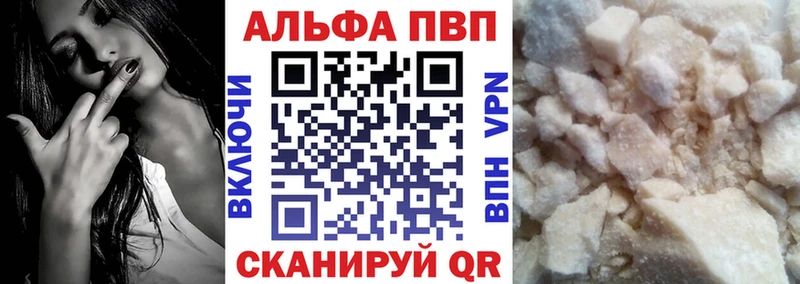 купить   Обоянь  А ПВП мука 