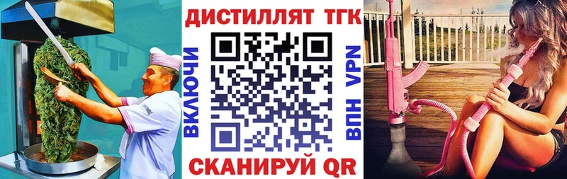 Печенье с ТГК конопля  дарк нет телеграм  Обоянь  blacksprut как зайти 