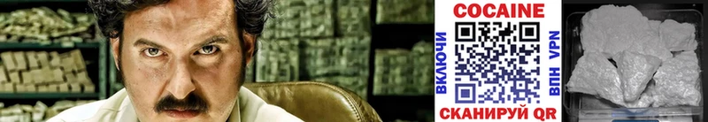 COCAIN 97%  Обоянь 