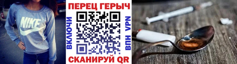 ГЕРОИН хмурый  kraken вход  Обоянь 