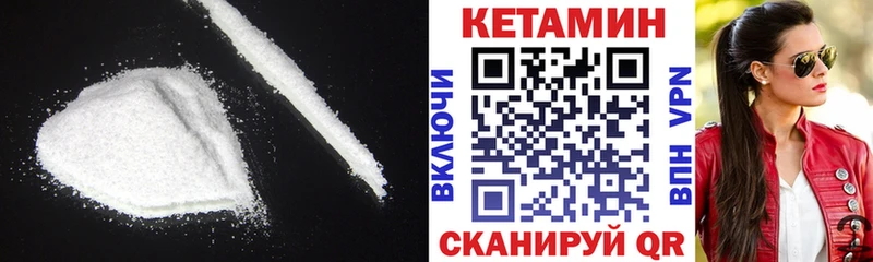 КЕТАМИН ketamine маркетплейс Telegram Обоянь