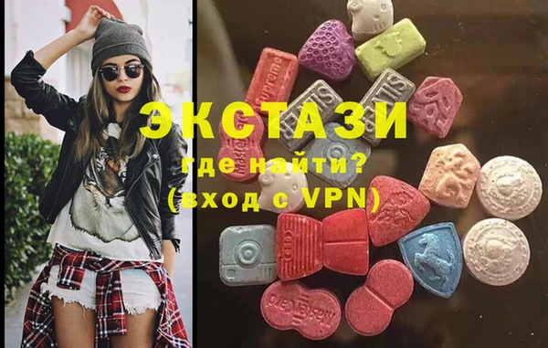 синтетический гашиш Ивантеевка