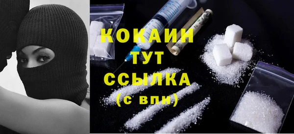 альфа пвп VHQ Гусиноозёрск