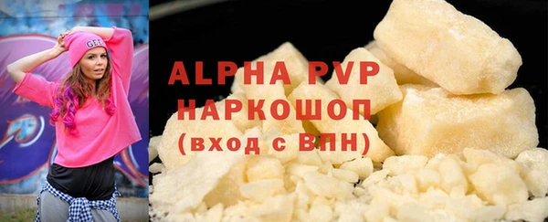 молекула духа Гусев
