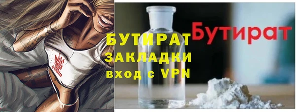 альфа пвп VHQ Гусиноозёрск