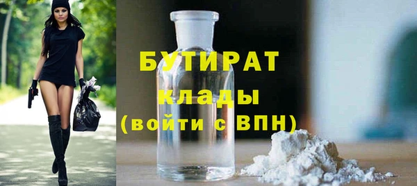молекула духа Гусев
