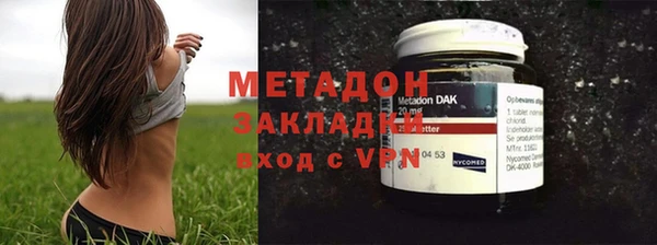 альфа пвп VHQ Гусиноозёрск