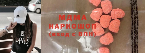 молекула духа Гусев