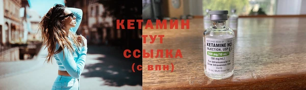 альфа пвп VHQ Гусиноозёрск