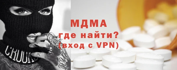 альфа пвп VHQ Гусиноозёрск
