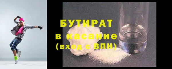 винт Гусь-Хрустальный