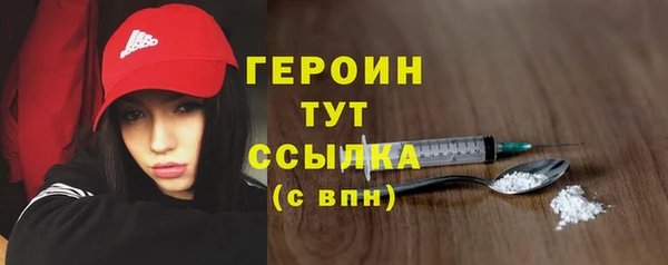 винт Гусь-Хрустальный
