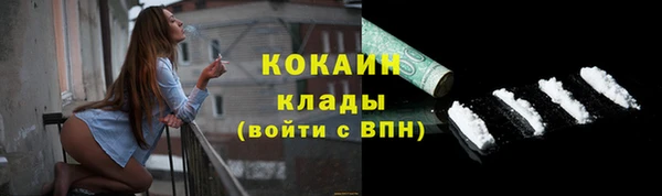 mdma Нефтекумск