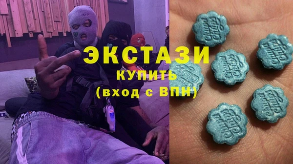 молекула духа Гусев