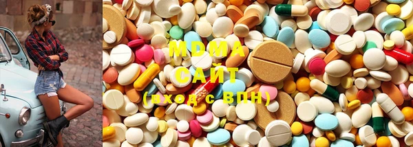 альфа пвп VHQ Гусиноозёрск