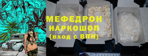 молекула духа Гусев