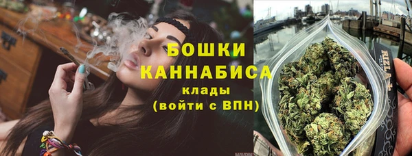 альфа пвп VHQ Гусиноозёрск