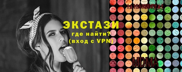 альфа пвп VHQ Гусиноозёрск