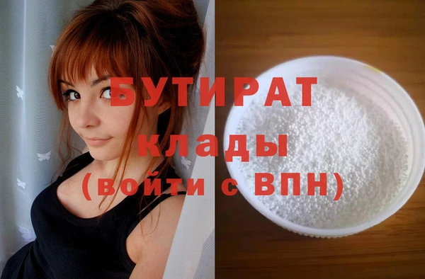 альфа пвп VHQ Гусиноозёрск