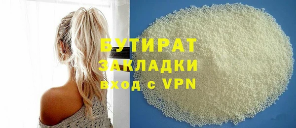 альфа пвп VHQ Гусиноозёрск