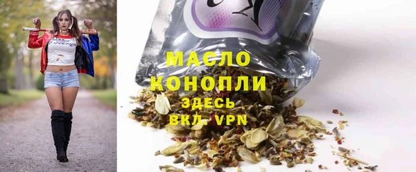 альфа пвп VHQ Гусиноозёрск