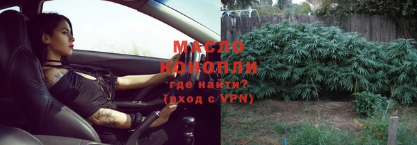 mdma Нефтекумск