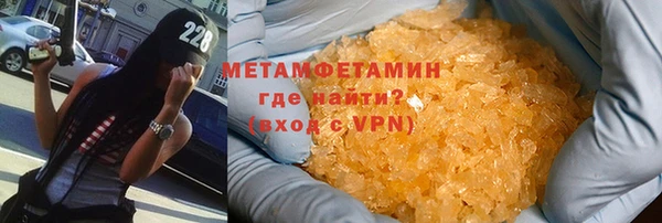 винт Гусь-Хрустальный