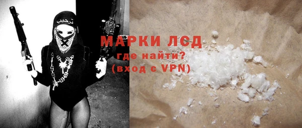 альфа пвп VHQ Гусиноозёрск