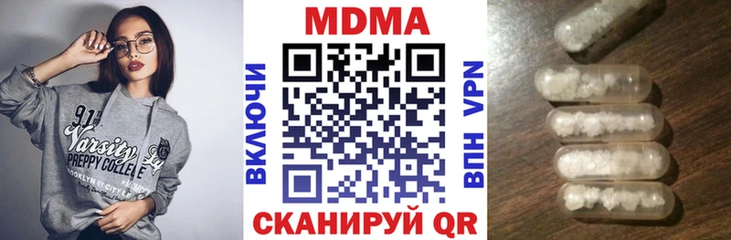 MDMA кристаллы  Обоянь 