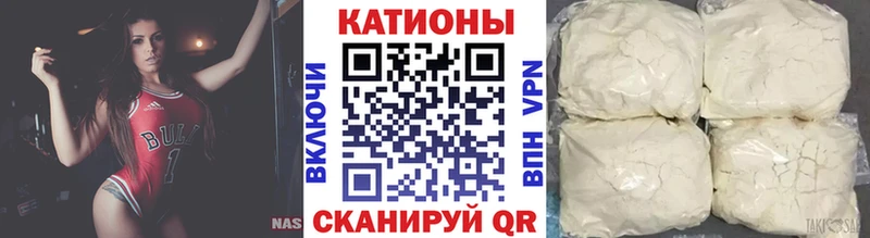 mega зеркало  дарнет шоп  Обоянь  МЕФ мука 
