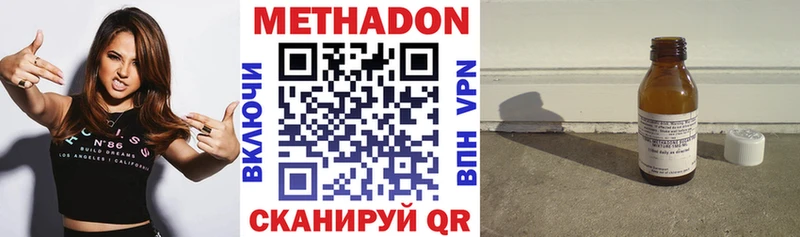 Метадон белоснежный  площадка телеграм  Обоянь  купить  