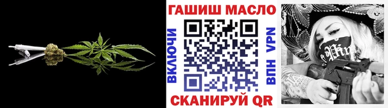 Дистиллят ТГК THC oil купить Обоянь